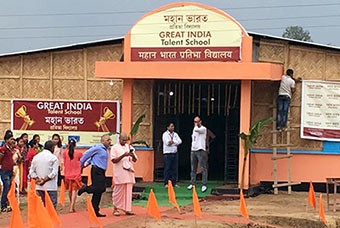 Akshaya Patra to support education of Reang Tribe children in Tripura